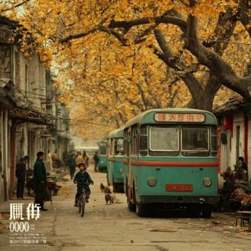 徐州48小時旅行攻略