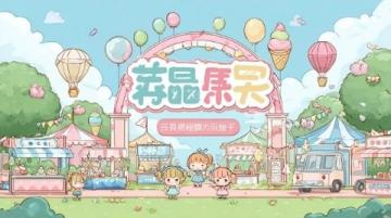 珠海斗門(mén)區(qū)中小學(xué)校服線上線下購(gòu)買(mǎi)攻略