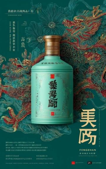 揭秘高性價比醬酒新寵：大賓老匠（醬父傳承10）