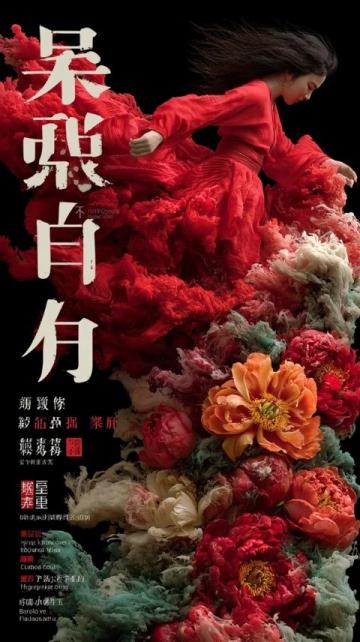 廊坊霸州牡丹花開:春日里的視覺與文化盛宴