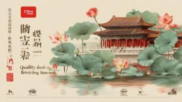 大明湖畔荷葉雞:簡單做法,深藏宮廷美味的秘密