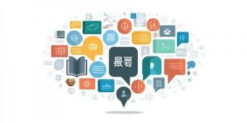 揭秘通信原理核心內(nèi)容