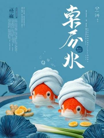 夏日微風中的味蕾享受:寶應六月鮮蟹黃魚頭煲