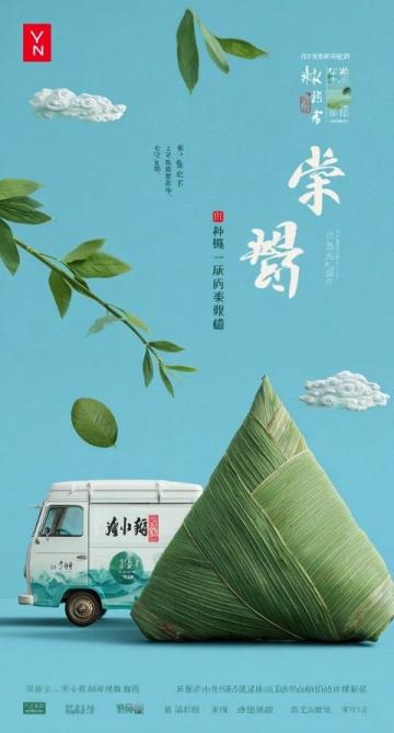 春日糕點大戰：文旅局創新高，青團定勝糕成熱搜爆款！