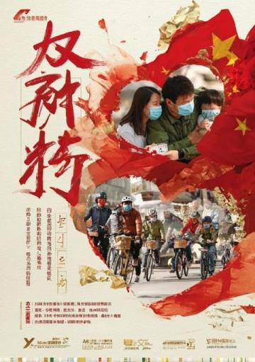 非遺儋州(儋州啟動非遺宣傳展示系列活動)