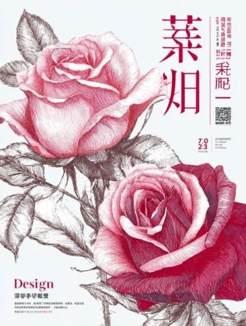 品味溫州特色：江浙之花，鮮香辣韻獨具匠心