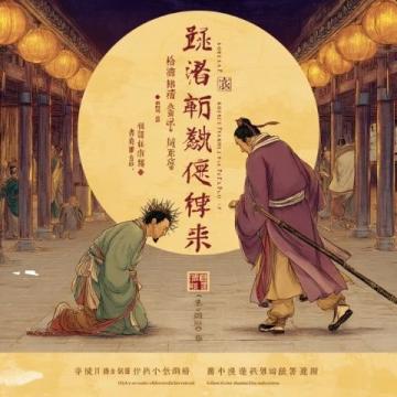 香港才子風華絕代錄,黃霑、金庸、倪匡傳奇落幕