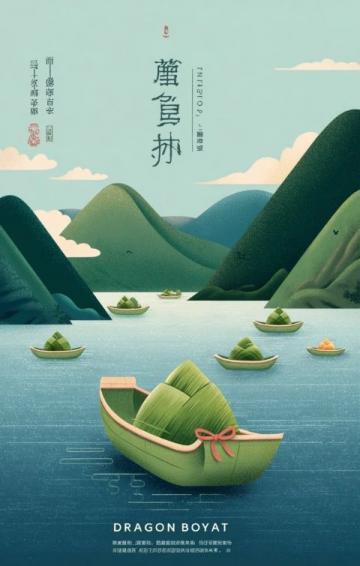 端午節習俗探秘：意外的冷知識刷新你的認知！