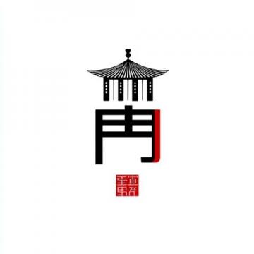 漢字拆分趣味大挑戰(zhàn)!這些字拆開后你還認識嗎?