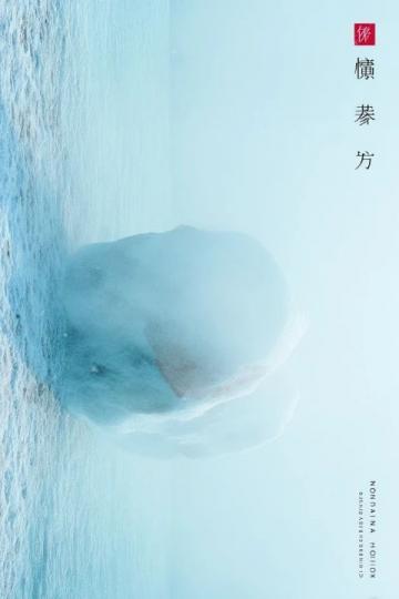 現代詩百年的成就與爭議:探索朦朧派的北島、李商隱、顧城與舒婷的藝術之路