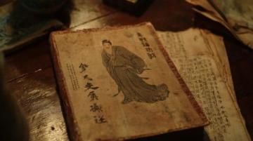 古代懸疑推理小說鶴唳長安:薄月棲煙筆下的智者對(duì)決