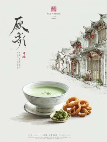 韶關(guān)客家風(fēng)味大賞：粵北美食地圖中的味蕾探險之旅