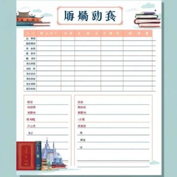 初中語文文學常識之酈道元(酈道元常識)