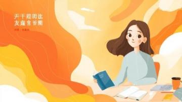 李老師的設計經驗之旅：杰愛板帶來的變化