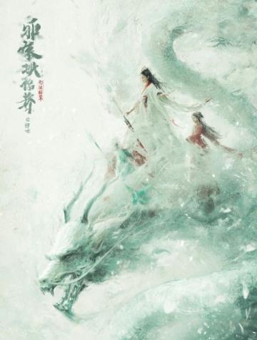 用古籍冷知識盤點畫江湖之不良人系列中神秘而強大的江湖勢力–幻音坊卷五