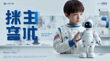 華為天才少年造"全能機(jī)器人"刷屏能騎車(chē)做飯還會(huì)當(dāng)管家