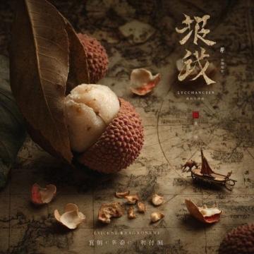 韶關(guān)客家風(fēng)味大賞：粵北美食地圖中的味蕾探險之旅