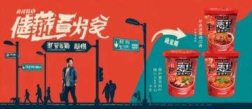李雪琴談東北鍋包肉:正宗做法不加番茄醬,點外賣也吃不到