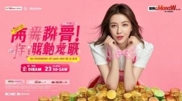 中國版"偶像加油"助推四名新星出道！