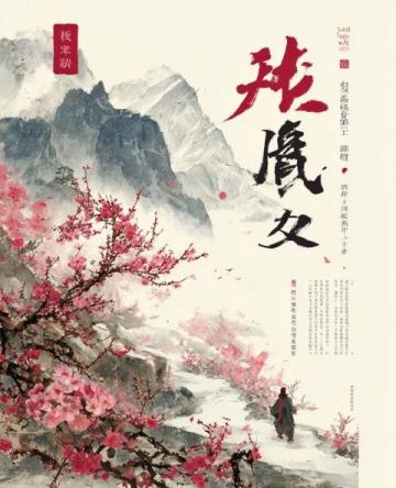 七年級上冊語文重點文學常識匯總:尖子生的必備寶典