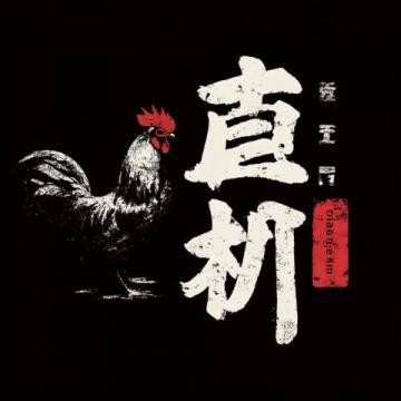 大渡口美食地圖