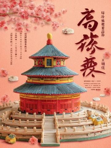 臺風貝碧嘉登陸上海三區！見證加裝電梯抗災表現及龍華素月餅品鑒