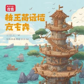 荊州方特保姆級(jí)攻略(荊州方特保姆級(jí)攻略…主打省心玩吃住)