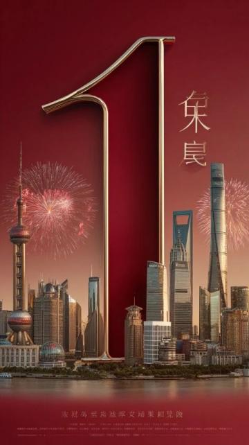 上海樓市消息2025年6月19日，星期四