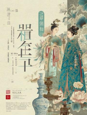 徐州卷餅兩漢煙火的豪邁寫(xiě)意
