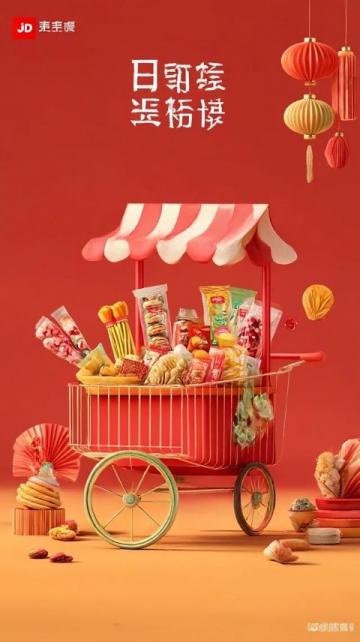 濟南的超意興:味道回歸家園,百姓最愛的一碗鮮味兒