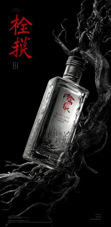一滴油鑒別真假白酒，輕松辨別優劣不再被騙