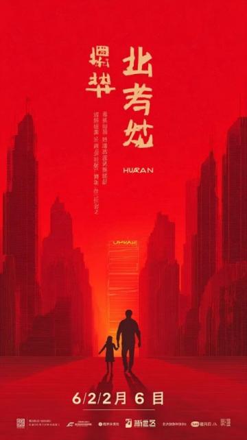 河南農民工大叔走紅：參加陳行甲讀書會火爆一時