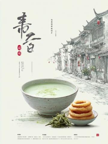 探尋湖北荊州:千年三國(guó)文化底蘊(yùn)下的鮮香美食之旅
