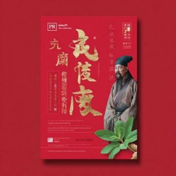 大渡口美食地圖