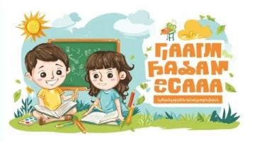 日常生活的科學小知識(關于孩子日常生活的小知識)