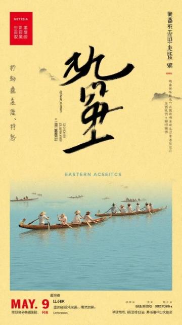 三月三廣西盛會,民族融合文化盛宴時