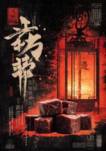 重慶金川大酒家：非遺鹵鵝領(lǐng)銜，創(chuàng)新川菜喚醒舌尖上的江湖味