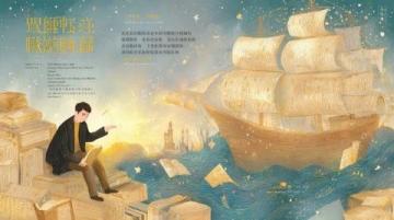 初中語文文學常識之酈道元(酈道元常識)