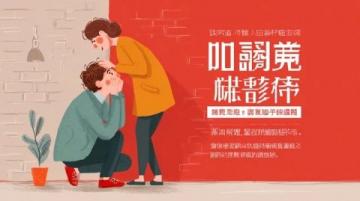 高考場外的應援新意：鮮花祝福、卡通助威、傳統服飾寓意與創意美食的溫暖加油