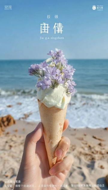 人生建議:夏天千萬不要錯(cuò)過霞浦!因?yàn)樗潜淮蟛糠秩说凸赖男『I城市。