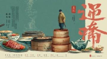 大渡口美食地圖