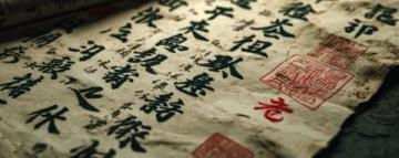 歷史冷知識分享官微頭條日簽：“蕭規曹隨”是什么意思？