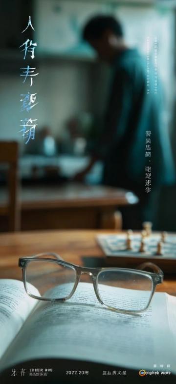 河南農民工大叔走紅：參加陳行甲讀書會火爆一時