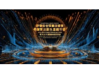 非人哉x銀泰百貨全國聯動開啟！國風熱潮席卷而來，5月1日一起探秘奇幻世界