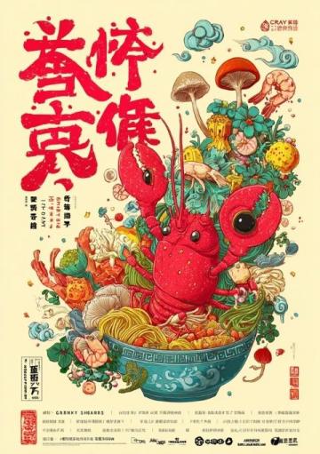 舌尖上的校園:房山美食節來襲