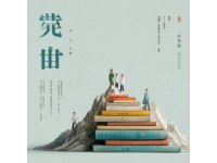 新高考" 陜西版語文詩歌鑒賞重難點知識梳理與答題模板
