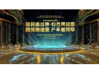 在6月5日至7日期間，我們成功地舉行了由北京市教委組織的第三屆京彩大創北京大