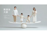 浙江衢州溪鄉中心小學推出"家長掌勺"模式