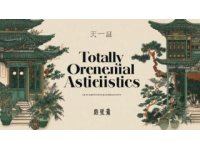 探尋東莞莞城：春節美食的味蕾盛宴