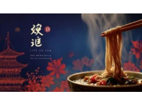 潮州饒平黃岡必嘗美食推薦：肖米、橄欖面與燒鵝